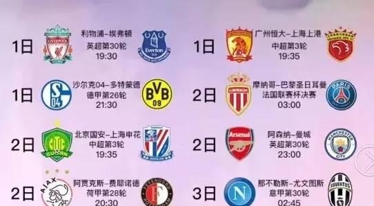 无论是在俱