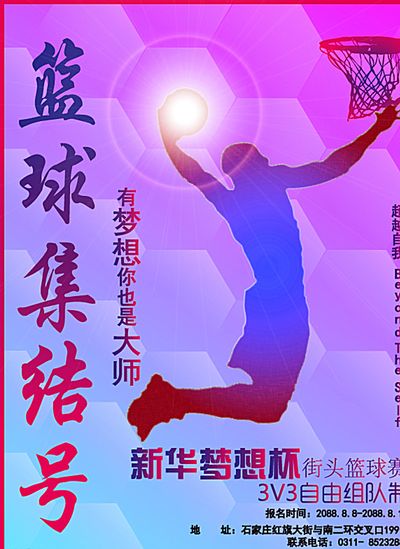 0的比分战