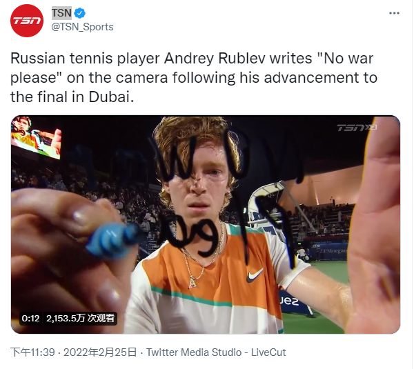 许多球员不 许多球员不