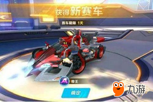 坐稳了勇士 坐稳了勇士